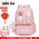 Walker Shop輕奢品牌小學(xué)生書(shū)包女孩可愛(ài)大容量雙肩包輕便減負1-6年級背包 櫻花粉大號【推薦3-6年級】 小學(xué)生