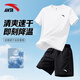 安踏（ANTA）速干套裝男2026夏季新款冰絲透氣t恤短袖短褲男士運動(dòng)健身兩件套 純凈白套裝（速干-斜插口袋） L/175(120-140斤）