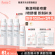 雅漾（Avene）舒泉保濕噴霧300ML*2 補水爽膚水濕敷水化妝水舒緩敏肌大噴禮物