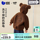 迷你巴拉【凈電絨】男女童外套聯(lián)名泰迪熊寶寶外衣冬新品 胡桃棕51002 【靜電絨外套】 110 cm