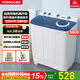 康佳半自動(dòng)雙桶雙缸10公斤 波輪洗衣機大容量 脫水甩干機 以舊換新 家電補貼15% XPB100-7D0S