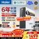 海爾（Haier）家用凈水器鮮活水3.0Pro1200G 雙出水母嬰直飲 6年長(cháng)效RO膜反滲透冰凈飲水機廚房專(zhuān)用臺下用一體機 【旗艦雙出水】鮮活水Pro1200G+6年長(cháng)效RO膜