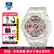 卡西歐（CASIO）手表圣誕禮物電子表透明玫瑰金女表石英表運動(dòng)防水手表新年禮物 GMA-S110SR-7A透明玫瑰金
