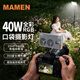 MAMEN慢門(mén)（MAMEN）補光燈便攜式全彩RGB攝影LED直播補光燈雙色溫戶(hù)外氛圍燈C04 40W C04（全彩+雙色溫）40W補光燈+柔光罩