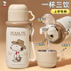 史努比（SNOOPY）兒童保溫杯小學(xué)生上學(xué)專(zhuān)用水壺316不銹鋼大容量水杯便攜雙飲杯 咖色500ML【升級三飲+316L內膽】