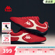 卡帕（Kappa）Wing女鞋紅色賽車(chē)鞋女薄底德訓鞋2026春季新款戶(hù)外休閑運動(dòng)鞋子女 櫻桃紅/冬日白 36