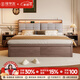 臻享家 全實(shí)木床 雙人床現代簡(jiǎn)約氣壓儲物箱體床主臥大床臥室家具 胡桃色|橡木床（單床） 【豪華版加厚排骨架】1.8*2.0m氣壓結構