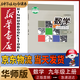 新華書(shū)店初中華師大版9九年級上冊數學(xué)書(shū)華師版初三上冊數學(xué)華師大版9上數學(xué)課本教科書(shū)華東師范大學(xué)出版社九上數學(xué)華師大版