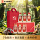勁牌勁酒新品養生一號酒50度高端節日送禮男士送長(cháng)輩鎮店之寶禮盒 50度 50mL 6瓶 京倉配送