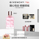 紀梵希（Givenchy）傾城花舞香水女35ml陽(yáng)光花香木質(zhì)調 38女神節生日禮物送女朋友