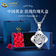 中國黃金（CHINA GOLD）四葉草足銀項鏈女士鎖骨鏈吊墜時(shí)尚情人情人節生日禮物送女朋友 【七夕推薦】四葉草吊墜【藍-贈O字鏈】+玫瑰禮盒