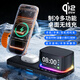 aresh無線充電器三合一多功能適用蘋果17/16promax磁吸MagSafe耳機底座apple watch S11手表桌面充電站 黑色制冷款【QI2.2+音箱+時鐘+鬧鐘+氛圍燈】
