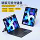 B.O.W航世X56B 新款ipad妙控鍵盤(pán)保護殼套一體橫豎七彩背光適用ipad Air4/5（10.9寸/18-22年11寸）黑色