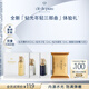 肌膚之鑰（CPB）【會(huì )員試用】精華水1片+日乳1片+夜乳1片+棉片4片