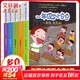 一年級的小豆豆 注音版全套5冊 一二年級小學(xué)生課外閱讀兒童成長(cháng)故事