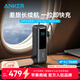 ANKER安克能量艙【3C認證可上飛機，蘋(píng)果17】25000mAh移動(dòng)電源165W高功率充電寶自帶伸縮線(xiàn)年貨送禮旅行 【充電寶錆色】25000mAh|自帶雙線(xiàn)|智能屏顯