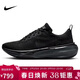 耐克NIKE跑步鞋男子泡棉減震INVINCIBLE 3運動(dòng)鞋DR2615-005黑42.5