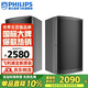 飛利浦（PHILIPS）CSS1633家庭ktv唱歌設備 卡拉ok音響10吋四分頻七單元專(zhuān)業(yè)大功率k歌家用會(huì )議教室培訓舞臺演出音箱