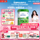 君樂(lè )寶樂(lè )臻含OPO+乳鐵蛋白3段幼兒配方奶粉(12-36月齡)800g*1罐