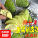 生吃大青芒酸野應季芒果酸脆新鮮水果越南廣西廣東海南青皮芒 3斤（送3包椒鹽粉+3包酸梅粉）