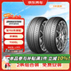 普利司通汽車(chē)輪胎2條245/45R18 100Y  T005L 防爆胎配套寶馬5系 京東養車(chē)