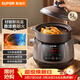 蘇泊爾（SUPOR）電燉鍋電燉盅 煲湯鍋燉湯鍋 燕窩燉盅煮粥鍋 煮粥熬粥 嬰兒輔食中華熾陶多功能鍋TG50YC705