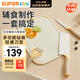 蘇泊爾（SUPOR）刀具套裝嬰兒菜板輔食水果刀家用廚具全套菜刀砧板四合一TK23008E