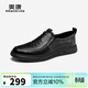 奧康（Aokang）商務(wù)休閑鞋男牛皮軟底套腳舒適一腳蹬單鞋黑色41碼