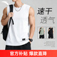 安踏運動(dòng)背心男無(wú)袖坎肩透氣籃球服2026夏季冰絲速干薄款休閑上衣 純凈白-1 XL (180) /適合140-160斤