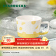 星巴克（Starbucks）杯子果緣奇遇系列陶瓷水杯桌面馬克杯高顏值咖啡杯男女士送禮禮物 夏日款馬克杯296ml
