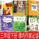 三年級下冊課內作家必讀 昆蟲(chóng)備忘錄昆蟲(chóng)記星星小時(shí)候調皮的日子方帽子店慢性子裁縫和急性子顧客汪曾祺法布爾陳詩(shī)哥秦文君施雁冰周銳著(zhù) 三年級下冊必讀6冊 課內作家