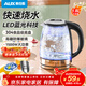 奧克斯家用燒水壺自動(dòng)斷電保溫一體即熱飲水機便攜式電熱水壺養生壺電水壺保溫壺恒溫壺燒水壺全自動(dòng)一體 1.8L 【304食品級+藍光殺菌除氯】