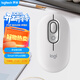 羅技（Logitech）POP MOUSE 無(wú)線(xiàn)鼠標 藍牙鼠標 高顏值辦公鼠標 珍珠白