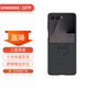三星（SAMSUNG）Galaxy Z Flip7 硅膠指環(huán)保護殼原裝  炫彩手機殼 原廠(chǎng)保護套 黑色