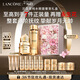 蘭蔻菁純套裝精華水+眼霜+面霜30ml緊致淡紋護膚品禮盒送女友生日禮物