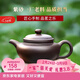 徐保國 宜興紫砂壺泡茶壺許軍手工紫砂茶壺紫泥仿古 【大容量款·】 300ml