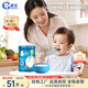 嘉寶（GERBER）嬰幼兒高鐵米粉維C加鐵原味寶寶輔食米糊250g6-12個(gè)月 100%真驗廠(chǎng)