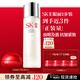 SK-II神仙水精華75ml+大紅瓶眼霜15g護膚品套裝化妝品sk2生日禮物女