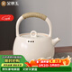 金鑲玉 田栩寧明星同款茶壺圍爐電陶爐明火燒水蒸煮壺陶瓷泡茶器