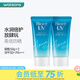 屈臣氏碧柔Biore水活隔離防曬 新舊包裝隨機發(fā) 水感凝蜜50克SPF50+PA+++ 2件