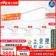 雷士（NVC）吸頂燈客廳燈led臥室燈語(yǔ)音智能全光譜護眼燈具未來(lái)光天際包安裝