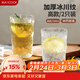 美廚（MAXCOOK）玻璃杯子 水杯冰川杯家用洋酒飲料果汁杯透明340ML*2只 MCB6172