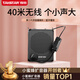 得勝（TAKSTAR）E300mini 無(wú)線(xiàn)小蜜蜂擴音器教師專(zhuān)用 藍牙戶(hù)外導游喇叭講解員講課音箱 黑色