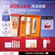 珀萊雅（PROYA）雙抗精華+水乳套裝美白護膚品套裝化妝品禮物女神節禮物