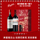 奔富（Penfolds）經(jīng)典入門(mén)款 奔富寇蘭山干紅葡萄酒750ml 澳洲原瓶進(jìn)口 奔富紅酒 奔富寇蘭山+拉菲巴斯克赤霞珠 雙支禮盒
