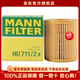 曼牌濾清器（MANNFILTER）機油濾芯適用于 馬自達睿翼 2.5L(原車(chē)為紙機濾)