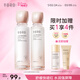 半畝花田山茶花花酵舒緩維穩水乳套裝護膚品補水保濕滋潤化妝品男女士國貨