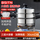 BSITN不銹鋼蒸鍋三層30cm加厚蒸鍋電磁爐蒸饅頭家用蒸鍋燃氣灶可用1431