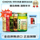CHOYA【熱賣(mài)爆款合集】蝶矢俏雅原瓶進(jìn)口本格梅酒 熱賣(mài)爆款共5瓶