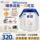 愛(ài)他美（Aptamil）卓徉2段較大嬰兒配方羊奶粉（6-12月齡） 800克g*6罐
